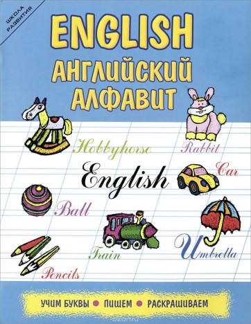 english-1