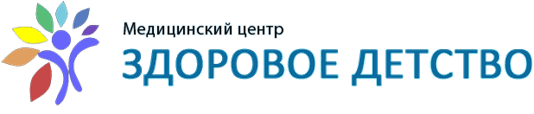 МЦ Здоровое Детство